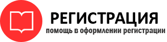 прописка в Советском id432091